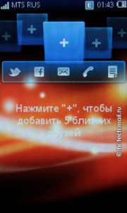 Обзор Sony Ericsson Mix Walkman и Txt pro: главное - низкая цена