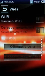 Обзор Sony Ericsson Mix Walkman и Txt pro: главное - низкая цена