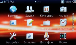 Обзор Sony Ericsson Mix Walkman и Txt pro: главное - низкая цена