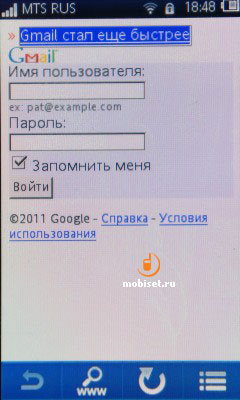 Sony Ericsson txt pro