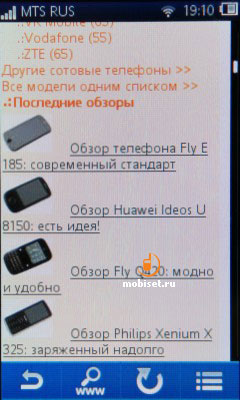 Sony Ericsson txt pro