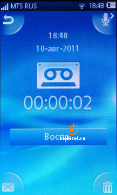 Sony Ericsson txt pro