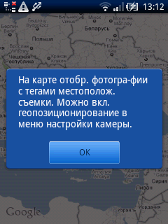 Обзор X10 mini для Mforum.ru “Мал, да удал?