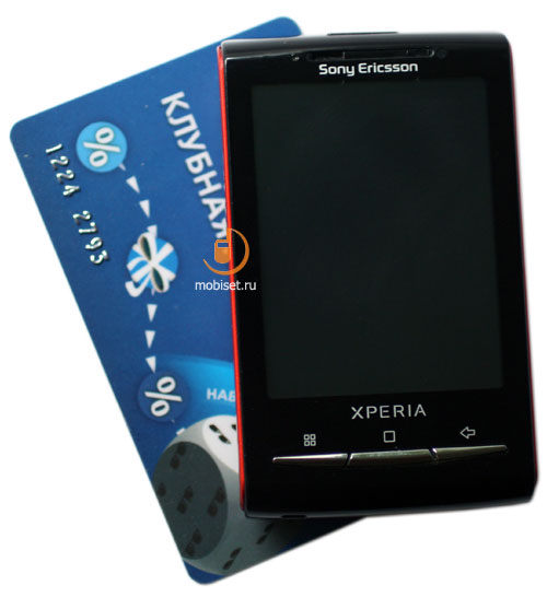 Sony Ericsson X10 mini
