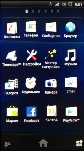 Обзор Xperia arc