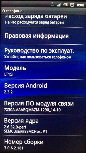 Обзор Xperia arc