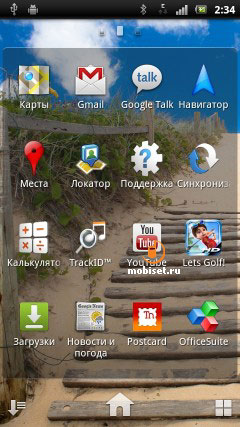 Sony Ericsson Xperia Arc