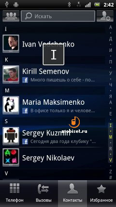 Sony Ericsson Xperia Arc