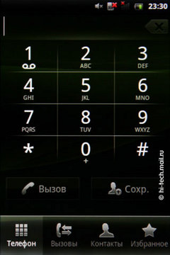 Обзор Sony Ericsson Xperia Mini и Mini pro: очень маленькие смартфоны