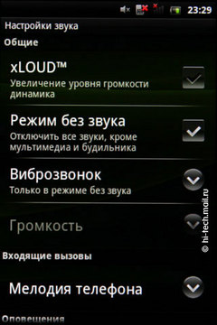 Обзор Sony Ericsson Xperia Mini и Mini pro: очень маленькие смартфоны