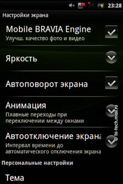 Обзор Sony Ericsson Xperia Mini и Mini pro: очень маленькие смартфоны