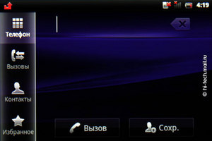 Обзор Sony Ericsson Xperia Mini и Mini pro: очень маленькие смартфоны