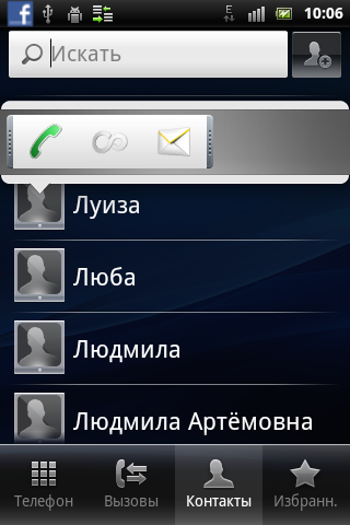 Sony Ericsson Xperia mini pro