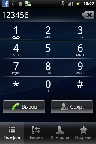 Sony Ericsson Xperia mini pro