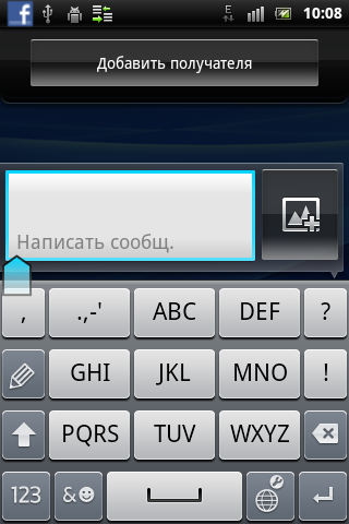 Sony Ericsson Xperia mini pro