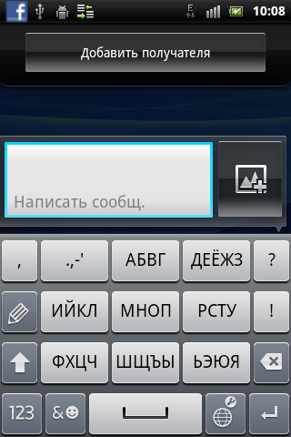 Sony Ericsson Xperia mini pro