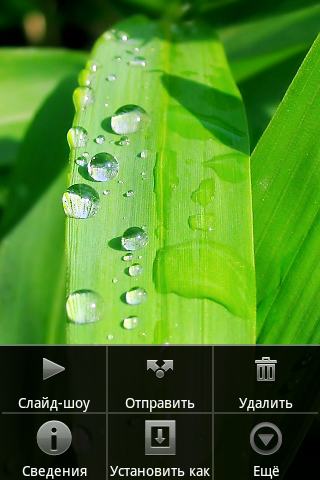 Sony Ericsson Xperia mini pro