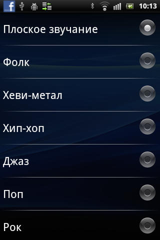 Sony Ericsson Xperia mini pro