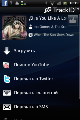 Sony Ericsson Xperia mini pro
