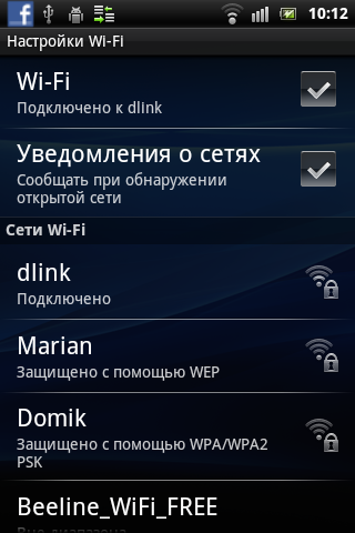 Sony Ericsson Xperia mini pro