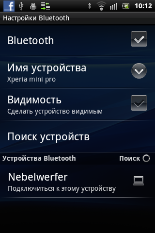 Sony Ericsson Xperia mini pro