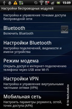 Обзор Sony Ericsson Xperia Mini pro: самый маленький смартфон