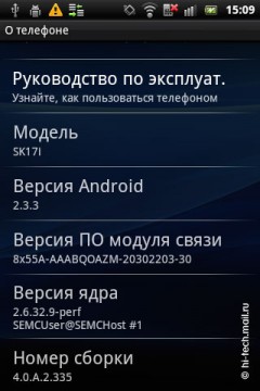 Обзор Sony Ericsson Xperia Mini pro: самый маленький смартфон