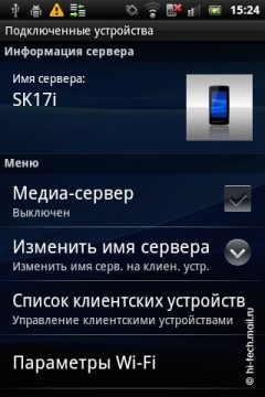 Обзор Sony Ericsson Xperia Mini pro: самый маленький смартфон