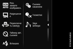 Обзор Sony Ericsson Xperia Mini pro: самый маленький смартфон