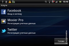 Обзор Sony Ericsson Xperia Mini pro: самый маленький смартфон