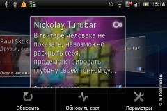 Обзор Sony Ericsson Xperia Mini pro: самый маленький смартфон