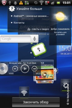 Обзор Sony Ericsson Xperia Mini pro: самый маленький смартфон