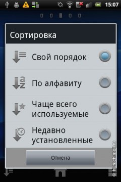 Обзор Sony Ericsson Xperia Mini pro: самый маленький смартфон