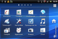 Обзор Sony Ericsson Xperia Mini pro: самый маленький смартфон
