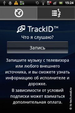 Обзор Sony Ericsson Xperia Mini pro: самый маленький смартфон