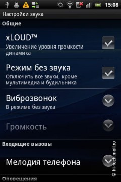 Обзор Sony Ericsson Xperia Mini pro: самый маленький смартфон