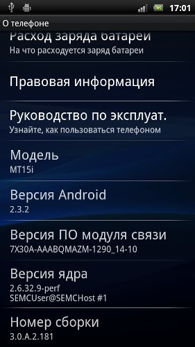 Обзор Sony Ericsson Xperia neo 