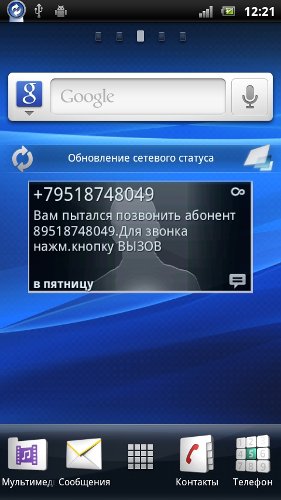 Обзор Sony Ericsson Xperia neo 