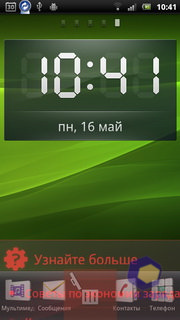 Sony Ericsson Xperia PLAY
