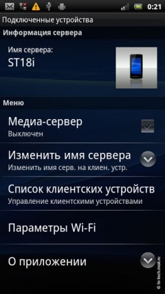 Обзор Sony Ericsson Xperia Ray: самый тонкий Android