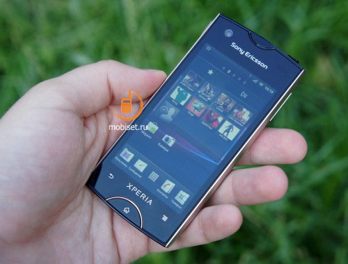 Sony Ericsson Xperia ray