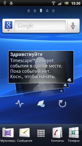 Обзор Sony Ericsson Xperia Ray