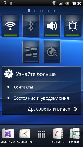 Обзор Sony Ericsson Xperia Ray