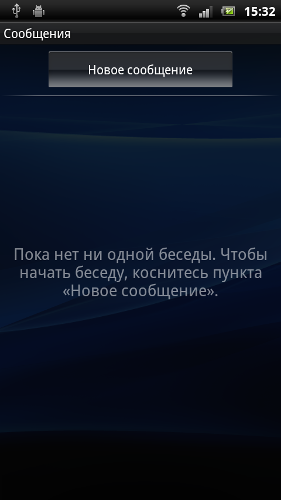 Обзор Sony Ericsson Xperia Ray