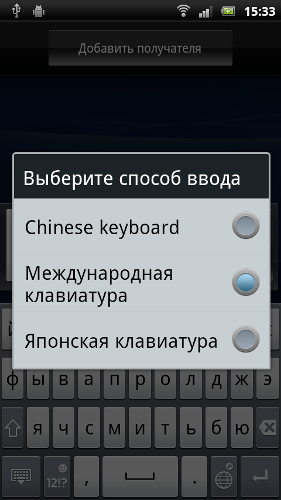 Обзор Sony Ericsson Xperia Ray