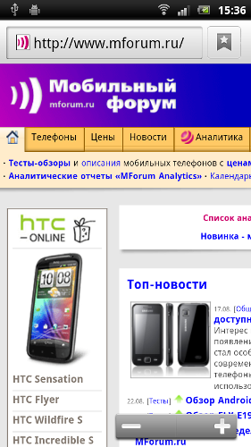 Обзор Sony Ericsson Xperia Ray