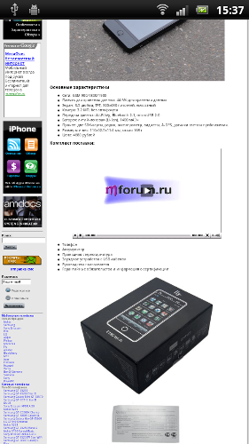 Обзор Sony Ericsson Xperia Ray