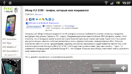 Обзор Sony Ericsson Xperia Ray