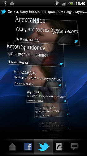 Обзор Sony Ericsson Xperia Ray