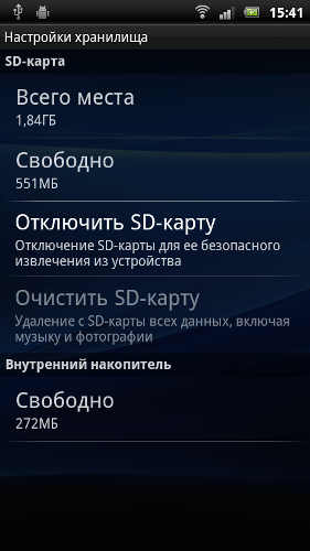 Обзор Sony Ericsson Xperia Ray